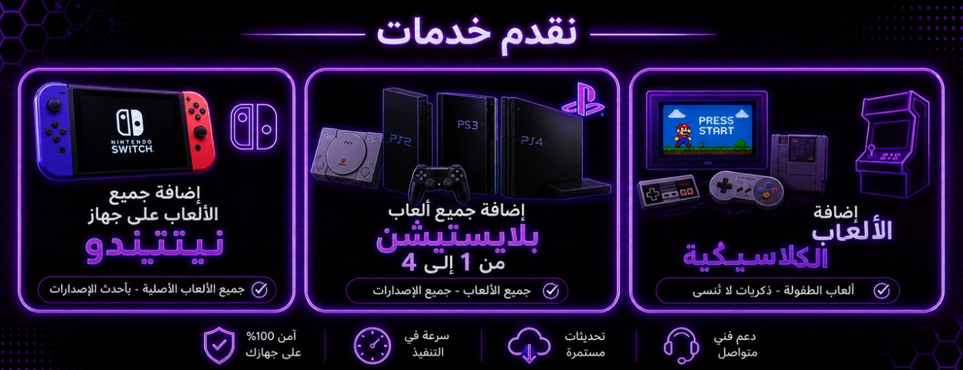 نقدم خدمات